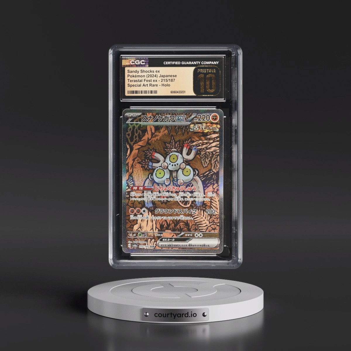 2024 High Class Pack: Terastal Fest ex - sv8a #215/187 Sandy Shocks ex - Special Art Rare Holo (CGC 10 PRISTINE)