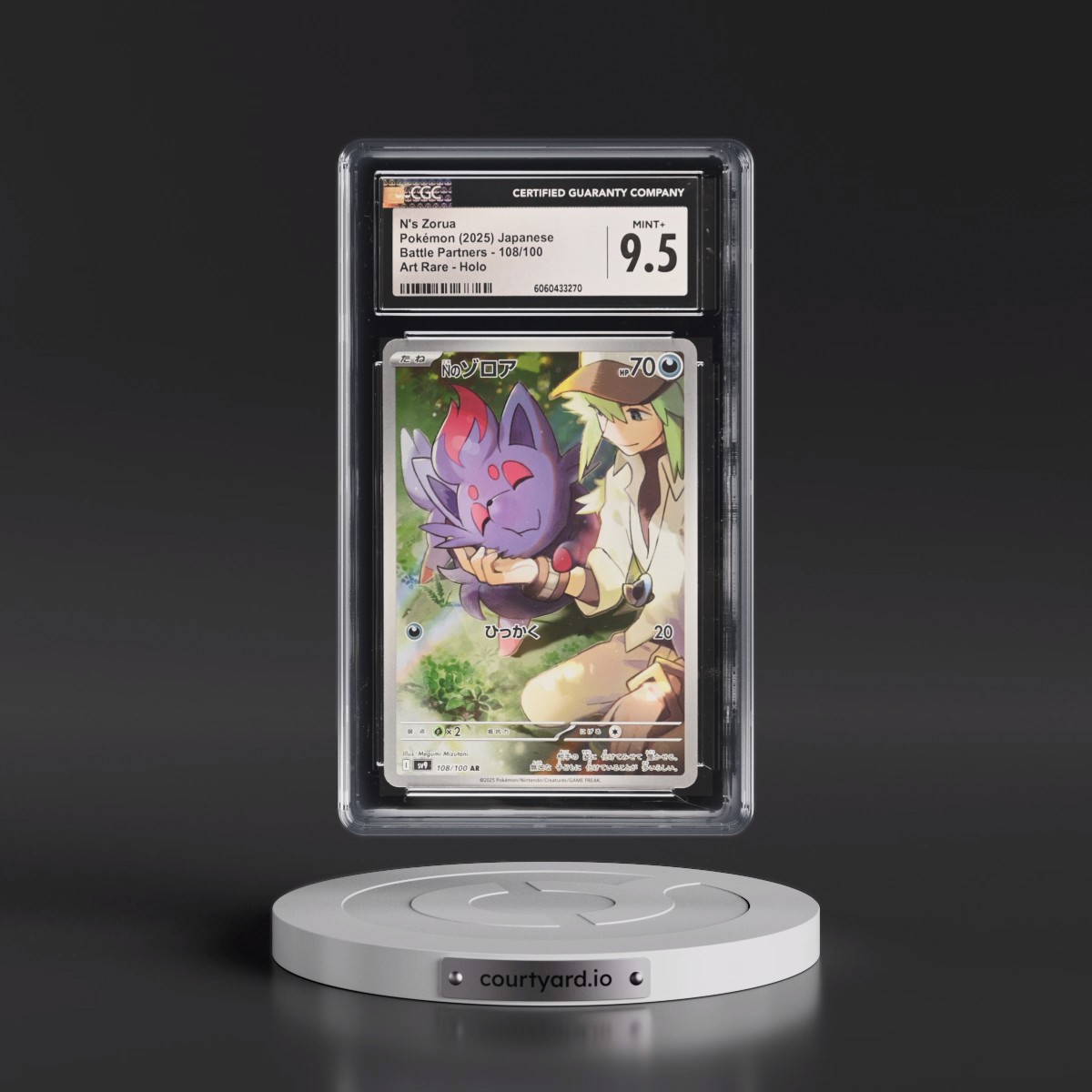 2025 Battle Partners - sv9 #108/100 N's Zorua - Art Rare Holo (CGC 9.5 MINT+)