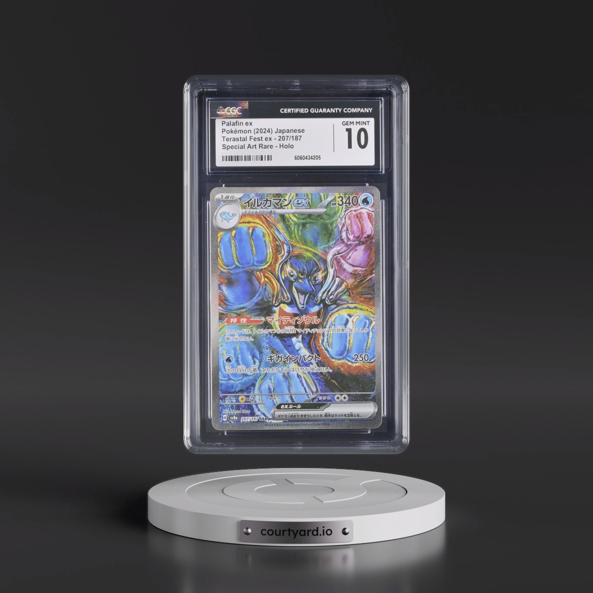 2024 High Class Pack: Terastal Fest ex - sv8a #207/187 Palafin ex - Special Art Rare Holo (CGC 10 GEM MINT)
