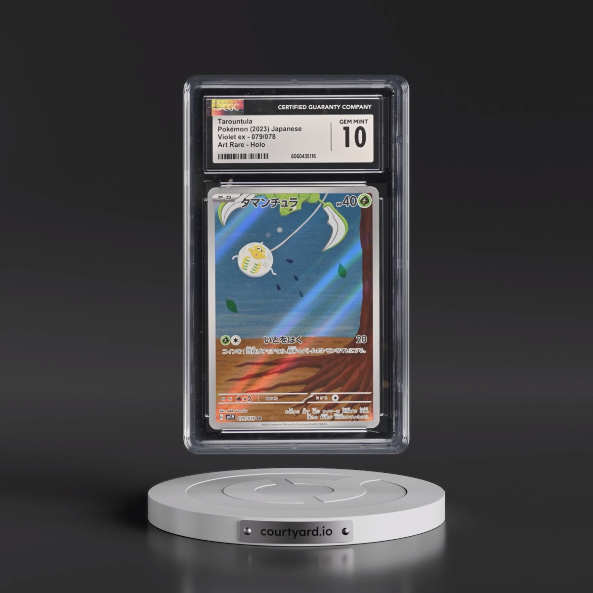 2023 Violet ex Tarountula - Art Rare Holo #079/078 CGC 10