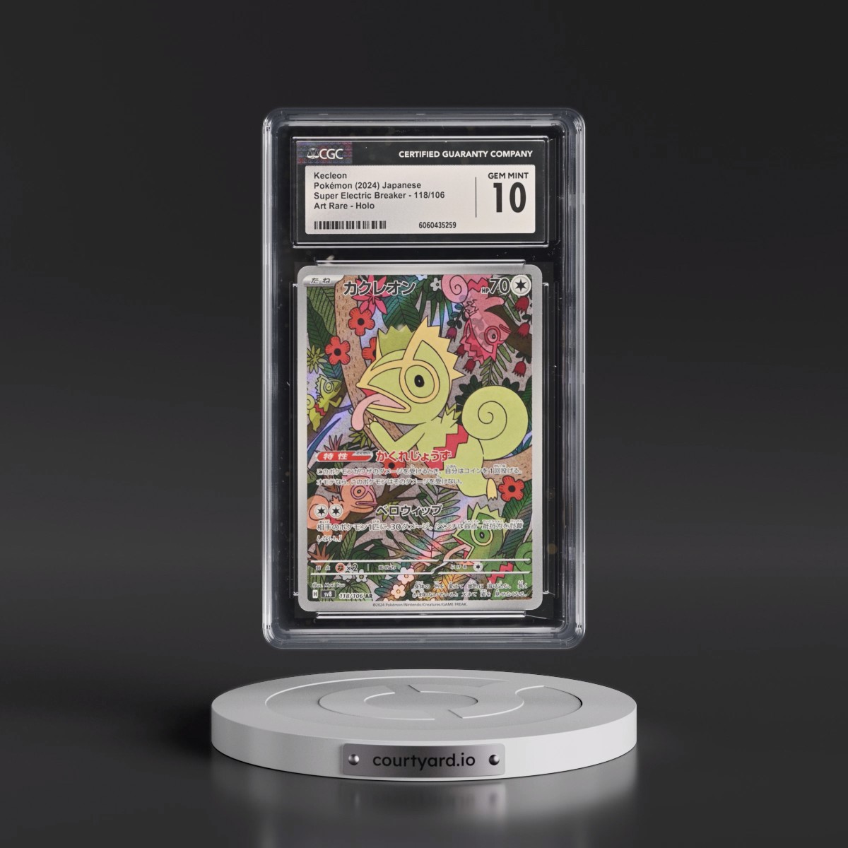 2024 Super Electric Breaker - sv8 #118/106 Kecleon - Art Rare Holo (CGC 10 GEM MINT)
