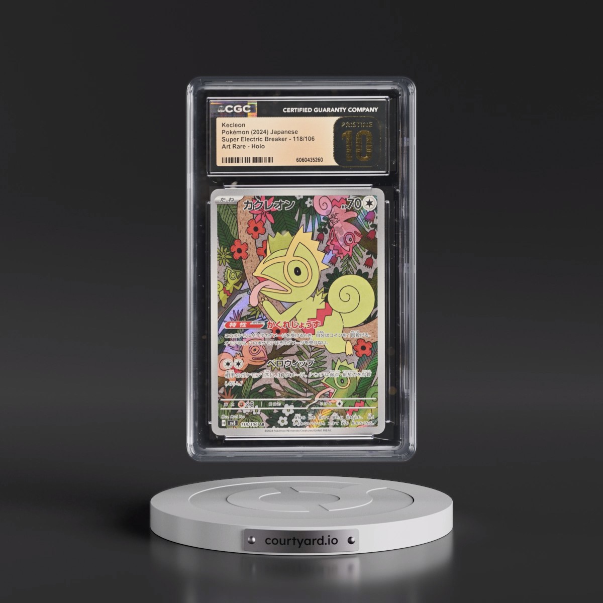 2024 Super Electric Breaker - sv8 #118/106 Kecleon - Art Rare Holo (CGC 10 PRISTINE)