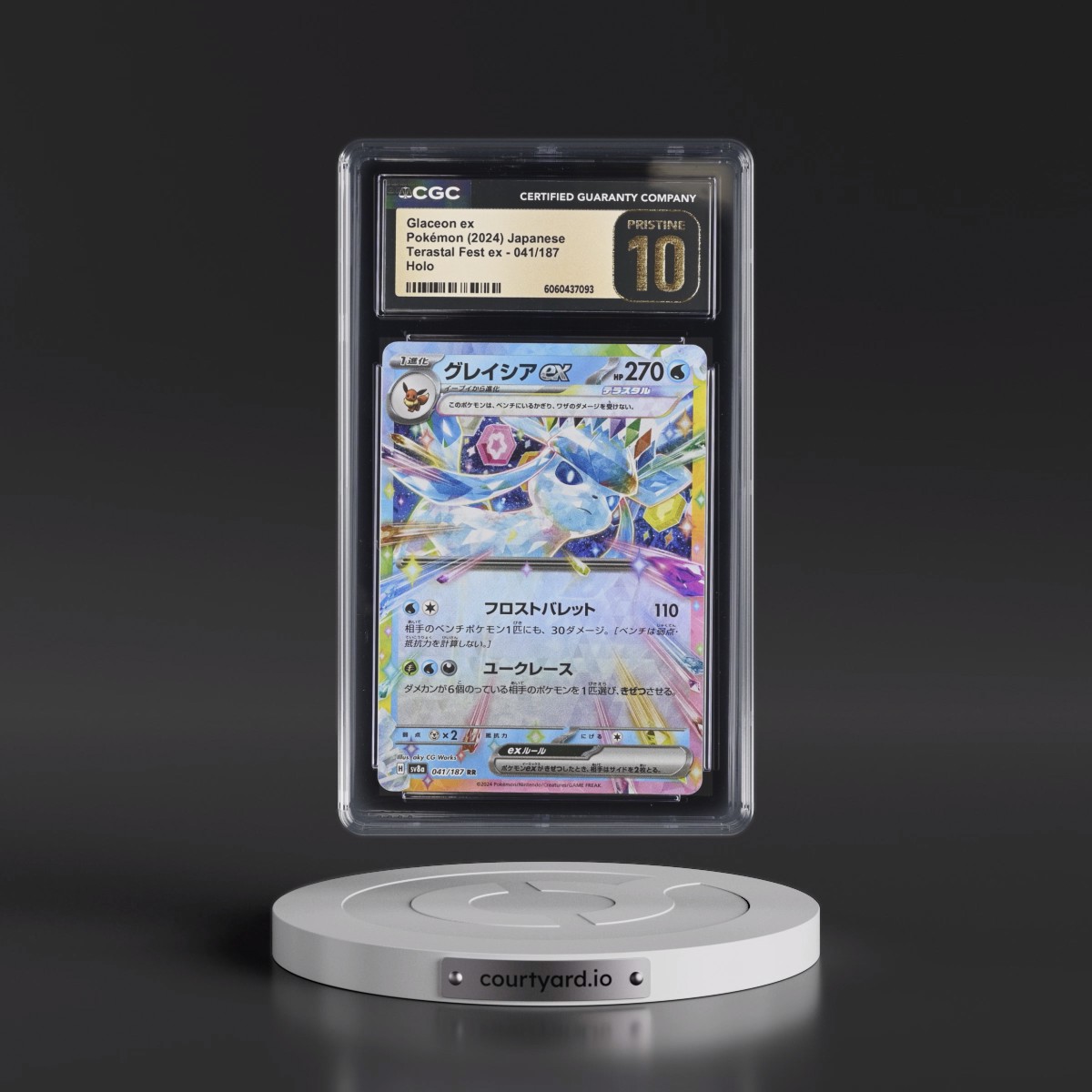 2024 High Class Pack: Terastal Fest ex - sv8a #041/187 Glaceon ex - Holo (CGC 10 PRISTINE)
