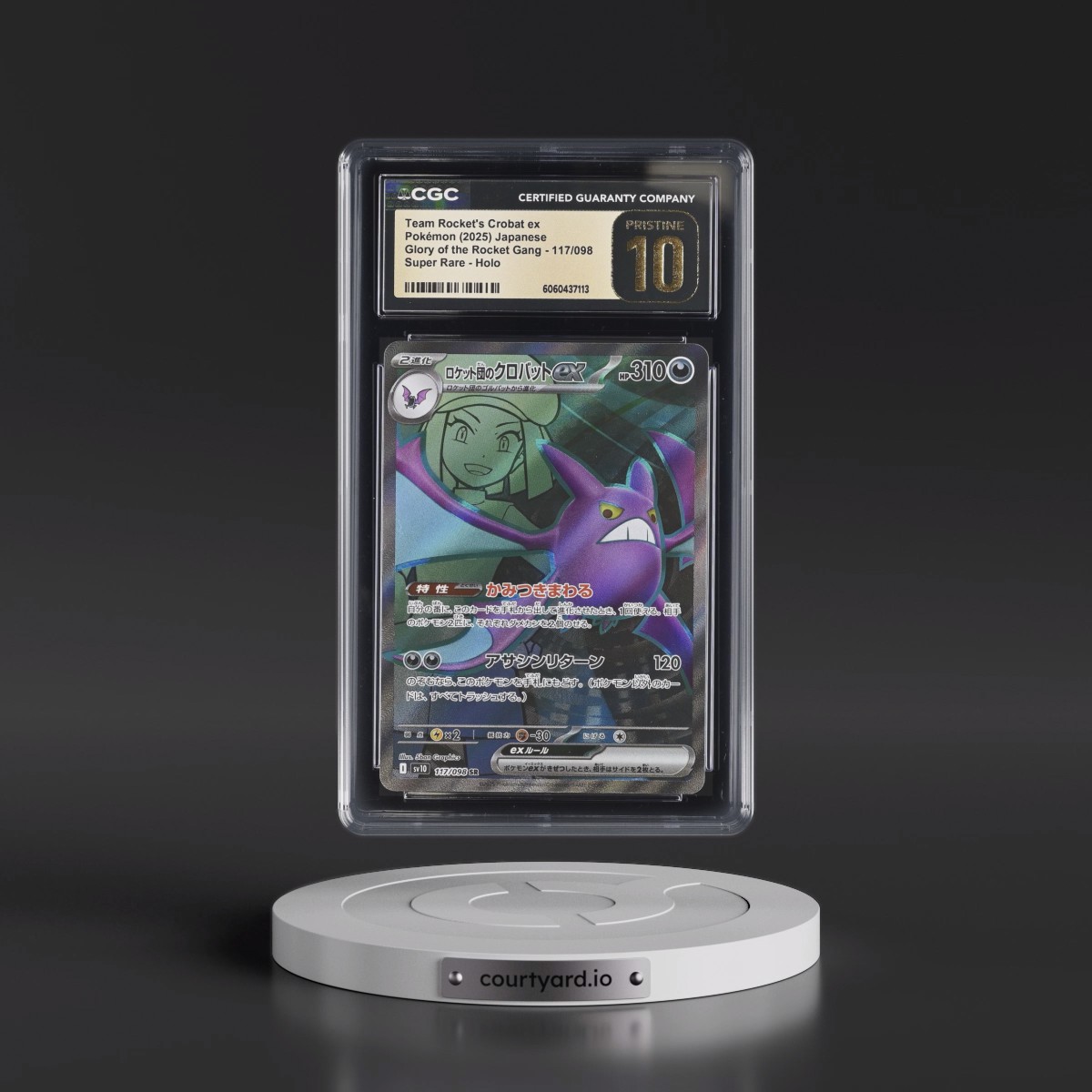 2025 Glory of the Rocket Gang - sv10 #117/098 Team Rocket's Crobat ex - Super Rare Holo (CGC 10 PRISTINE)