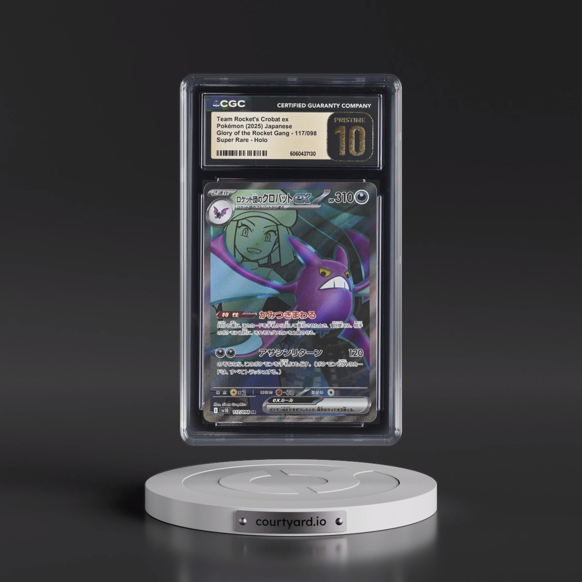 2025 Glory of the Rocket Gang - sv10 #117/098 Team Rocket's Crobat ex - Super Rare Holo (CGC 10 PRISTINE)