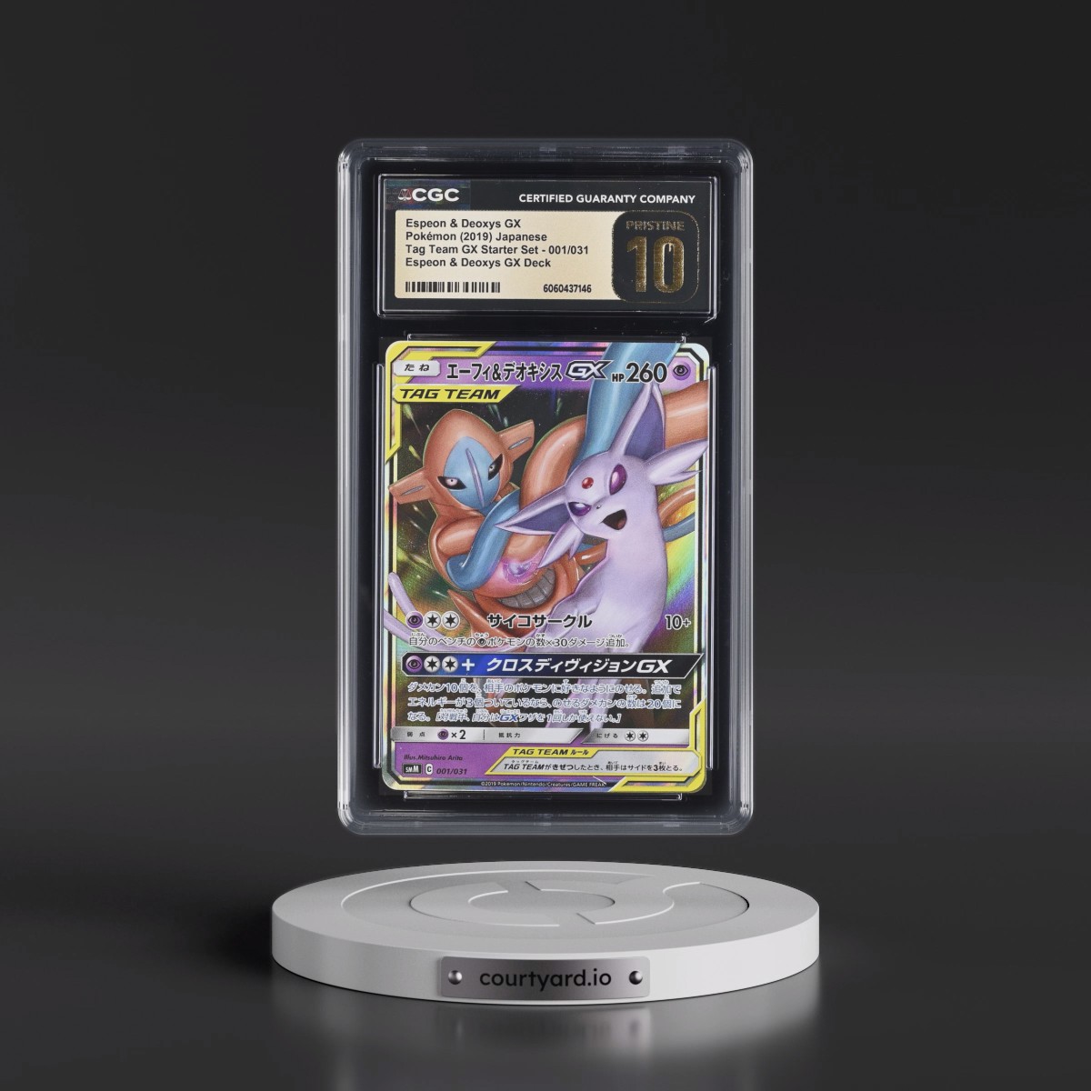 2019 TAG TEAM GX Starter Set #001/031 Espeon & Deoxys GX - Espeon & Deoxys GX Deck Holo (CGC 10 PRISTINE)