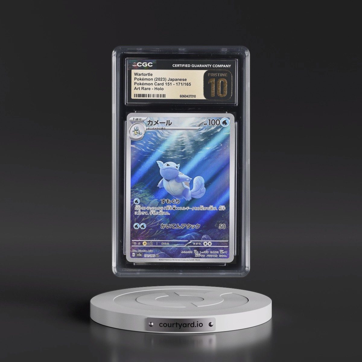 2023 Pokémon Card 151 #171/165 Wartortle - Art Rare Holo (CGC 10 PRISTINE)