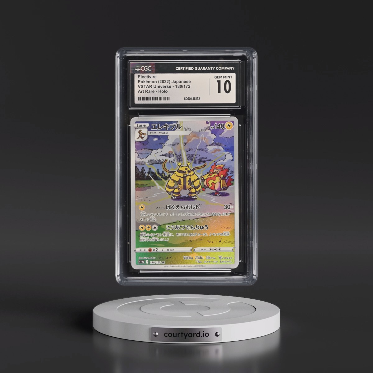 2022 VSTAR Universe #180/172 Electivire - Art Rare Holo (CGC 10 GEM MINT)