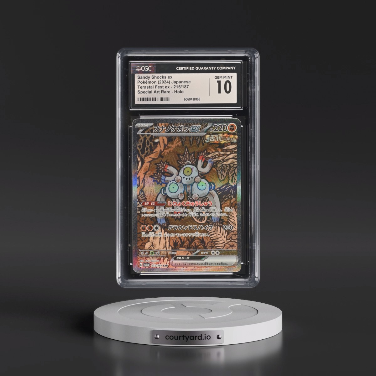 2024 High Class Pack: Terastal Fest ex - sv8a #215/187 Sandy Shocks ex - Special Art Rare Holo (CGC 10 GEM MINT)