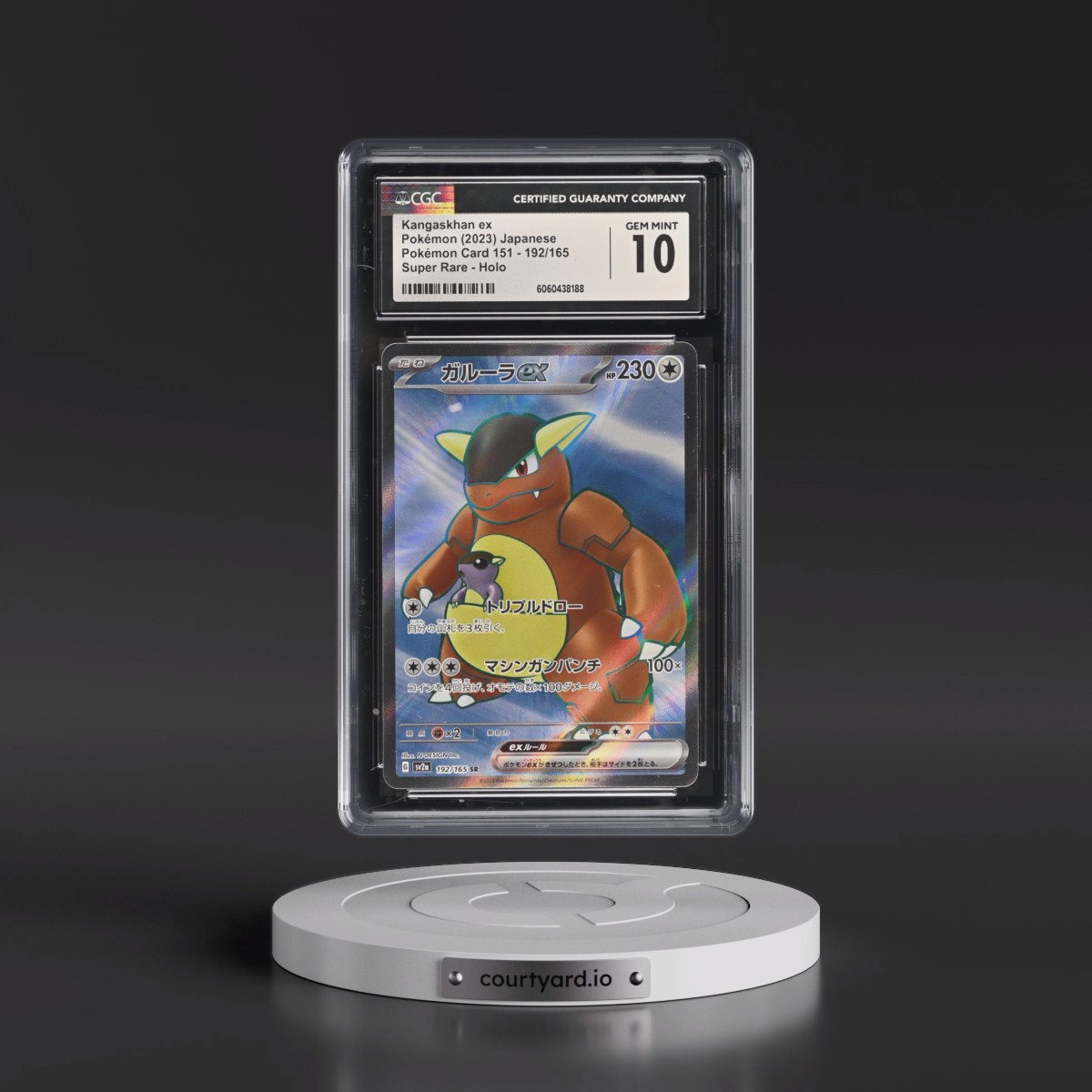 2023 Pokémon Card 151 #192/165 Kangaskhan ex - Super Rare Holo (CGC 10 GEM MINT)
