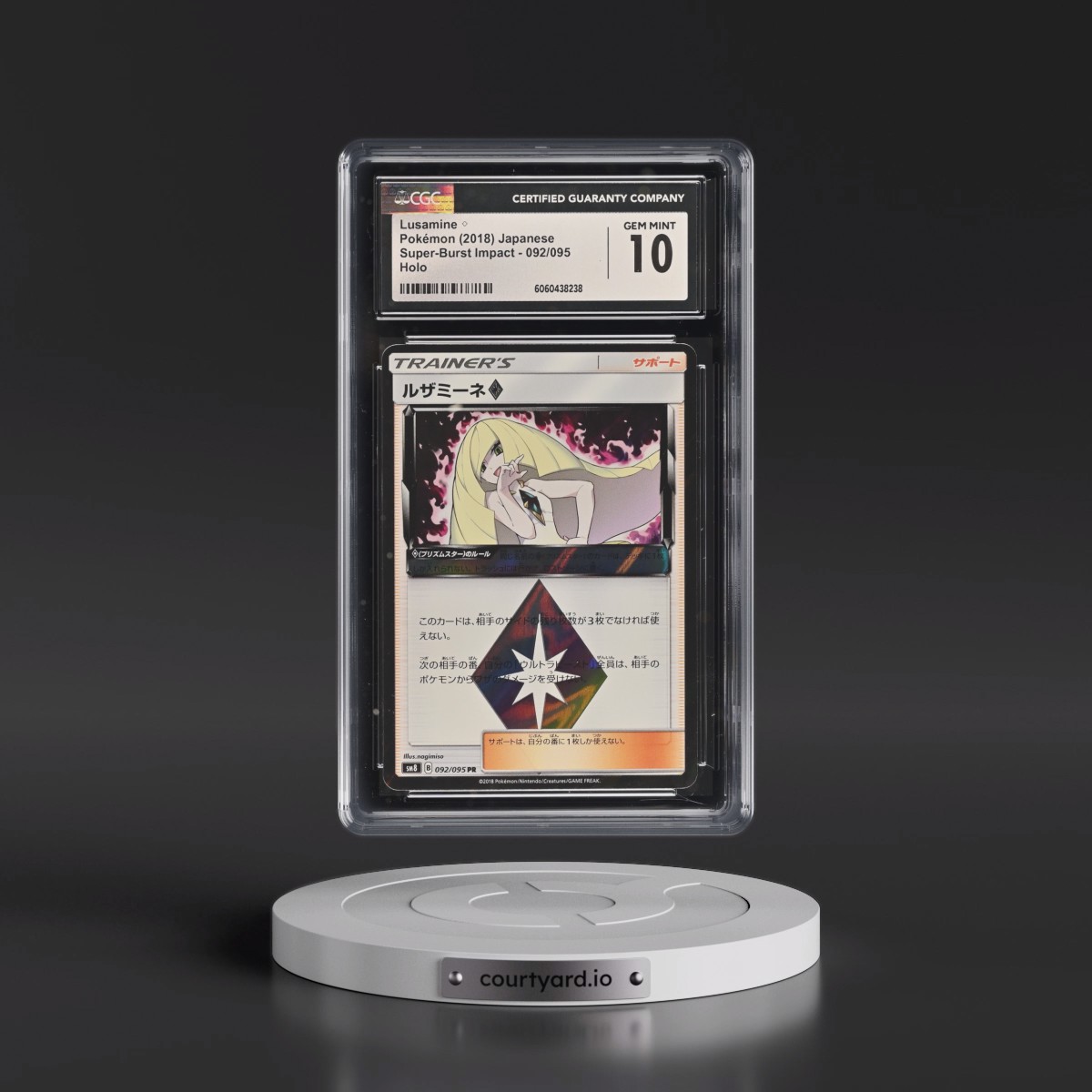 2018 Super-Burst Impact #092/095 Lusamine â?? - Holo (CGC 10 GEM MINT)