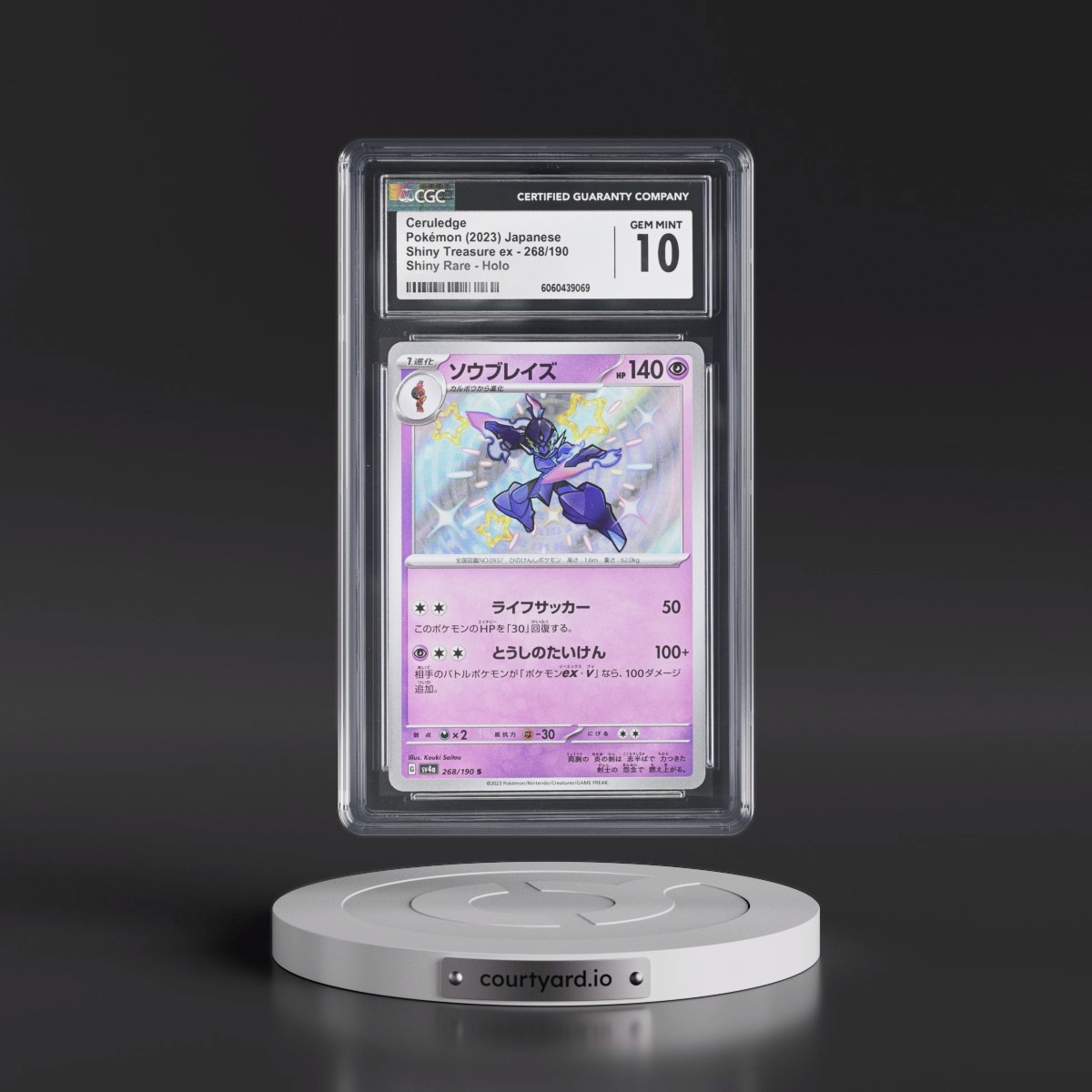2023 Shiny Treasure ex #268/190 Ceruledge - Shiny Rare Holo (CGC 10 GEM MINT)