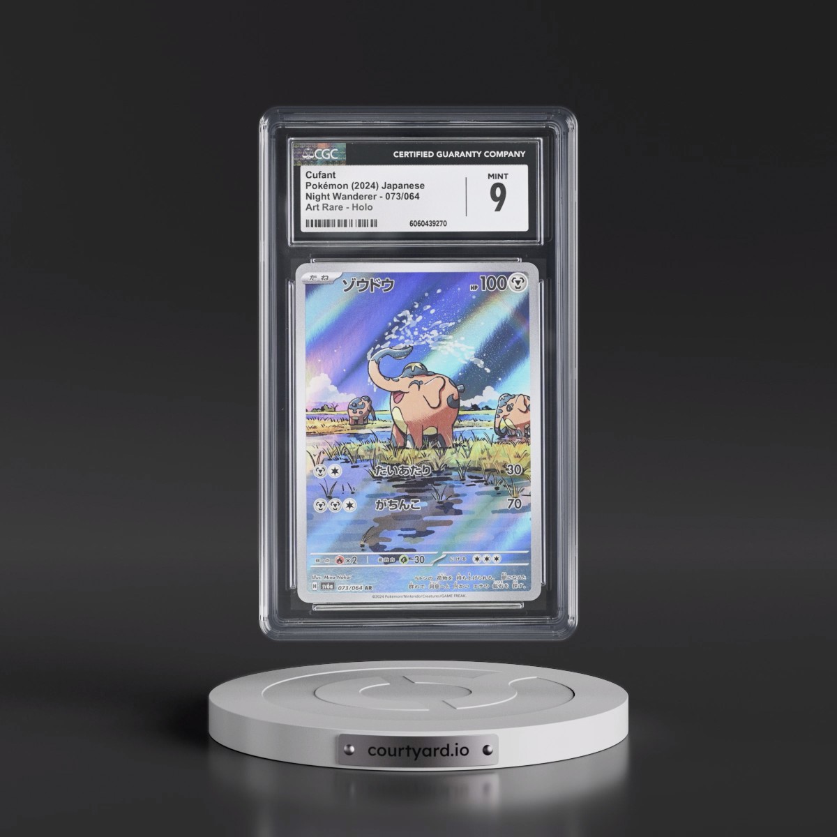 2024 Night Wanderer #073/064 Cufant - Art Rare Holo (CGC 9 MINT)