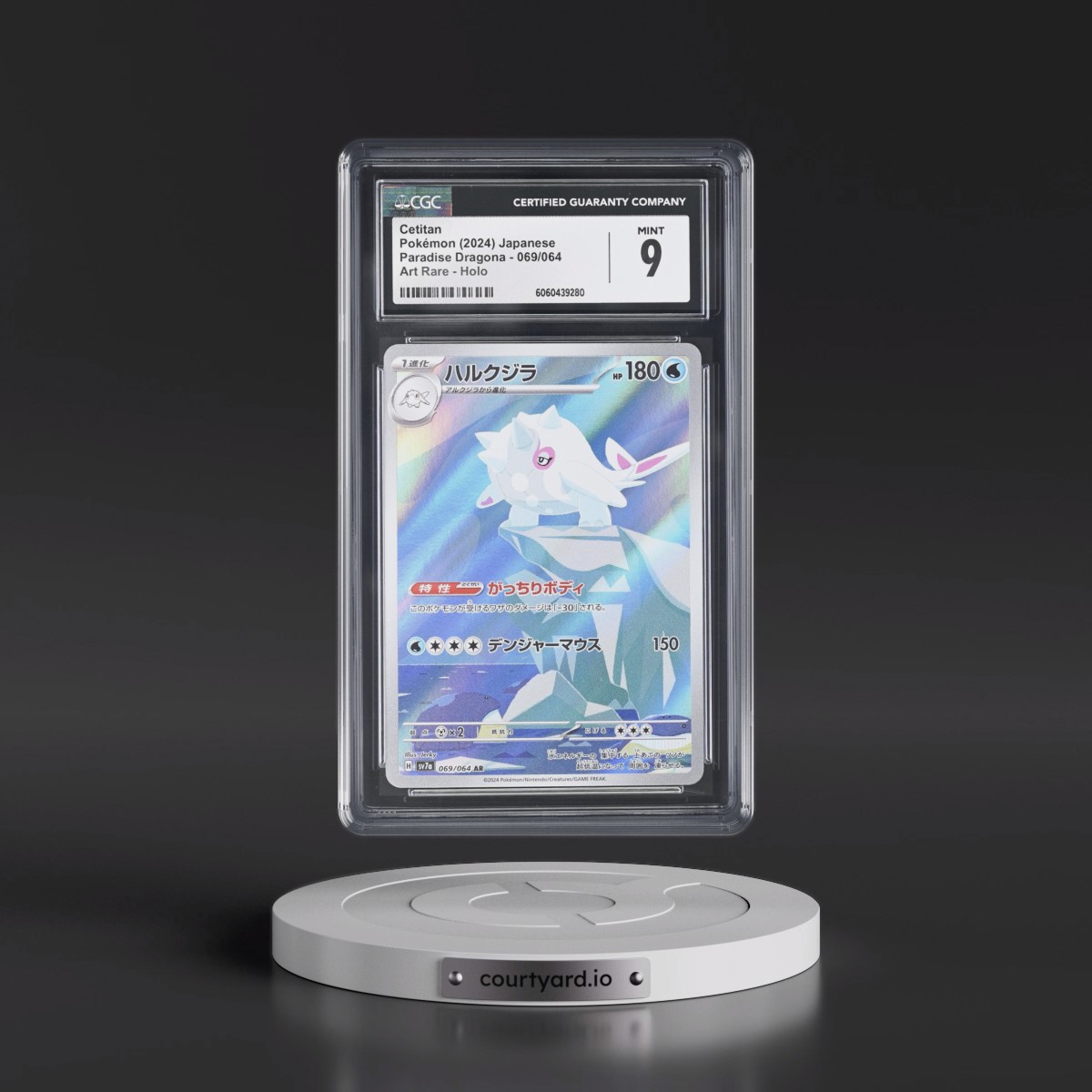 2024 Paradise Dragona - sv7a #069/064 Cetitan - Art Rare Holo (CGC 9 MINT)