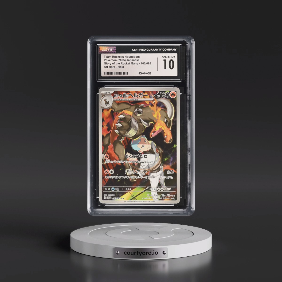 2025 Glory of the Rocket Gang - sv10 #100/098 Team Rocket's Houndoom - Art Rare Holo (CGC 10 GEM MINT)