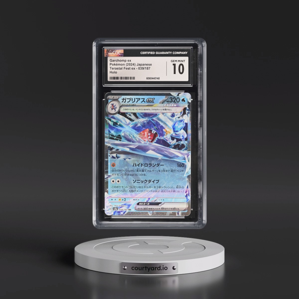 2024 High Class Pack: Terastal Fest ex - sv8a Garchomp ex - Holo #039/187 CGC 10