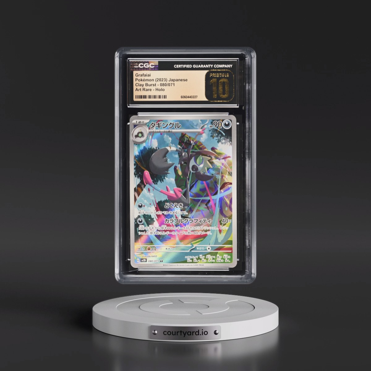 2023 Clay Burst #080/071 Grafaiai - Art Rare Holo (CGC 10 PRISTINE)