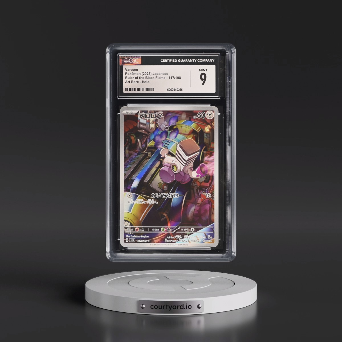 2023 Ruler of the Black Flame #117/108 Varoom - Art Rare Holo (CGC 9 MINT)