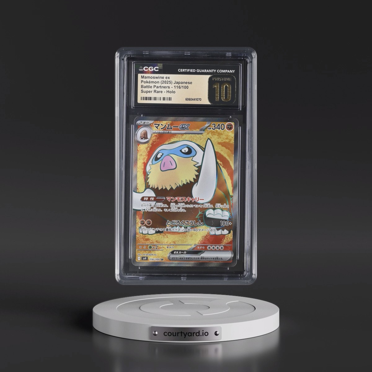 2025 Battle Partners - sv9 #116/100 Mamoswine ex - Super Rare Holo (CGC 10 PRISTINE)