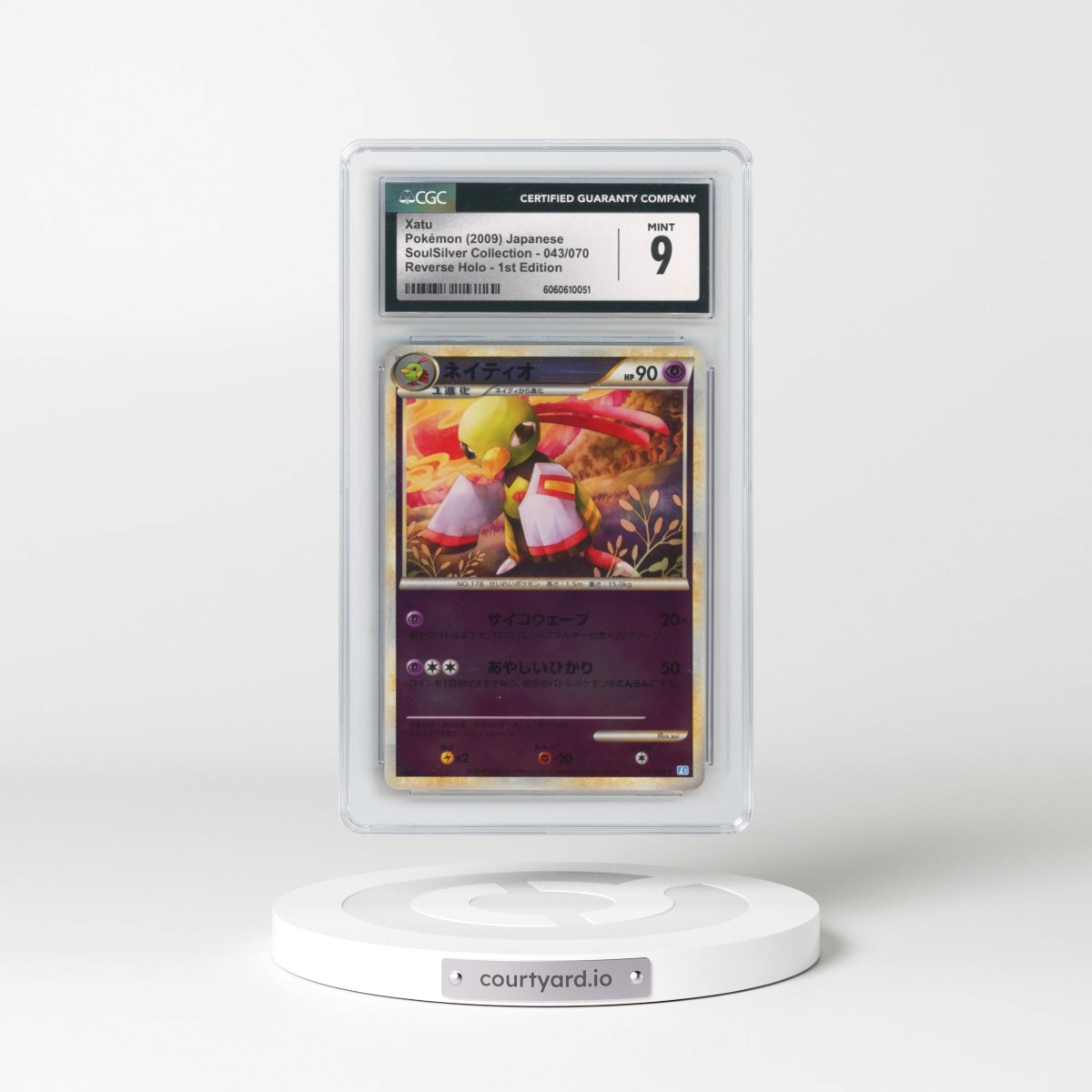2009 SoulSilver Collection - L1 (Blue) #043/070 Xatu - 1st Edition Reverse Holo (CGC 9 MINT)