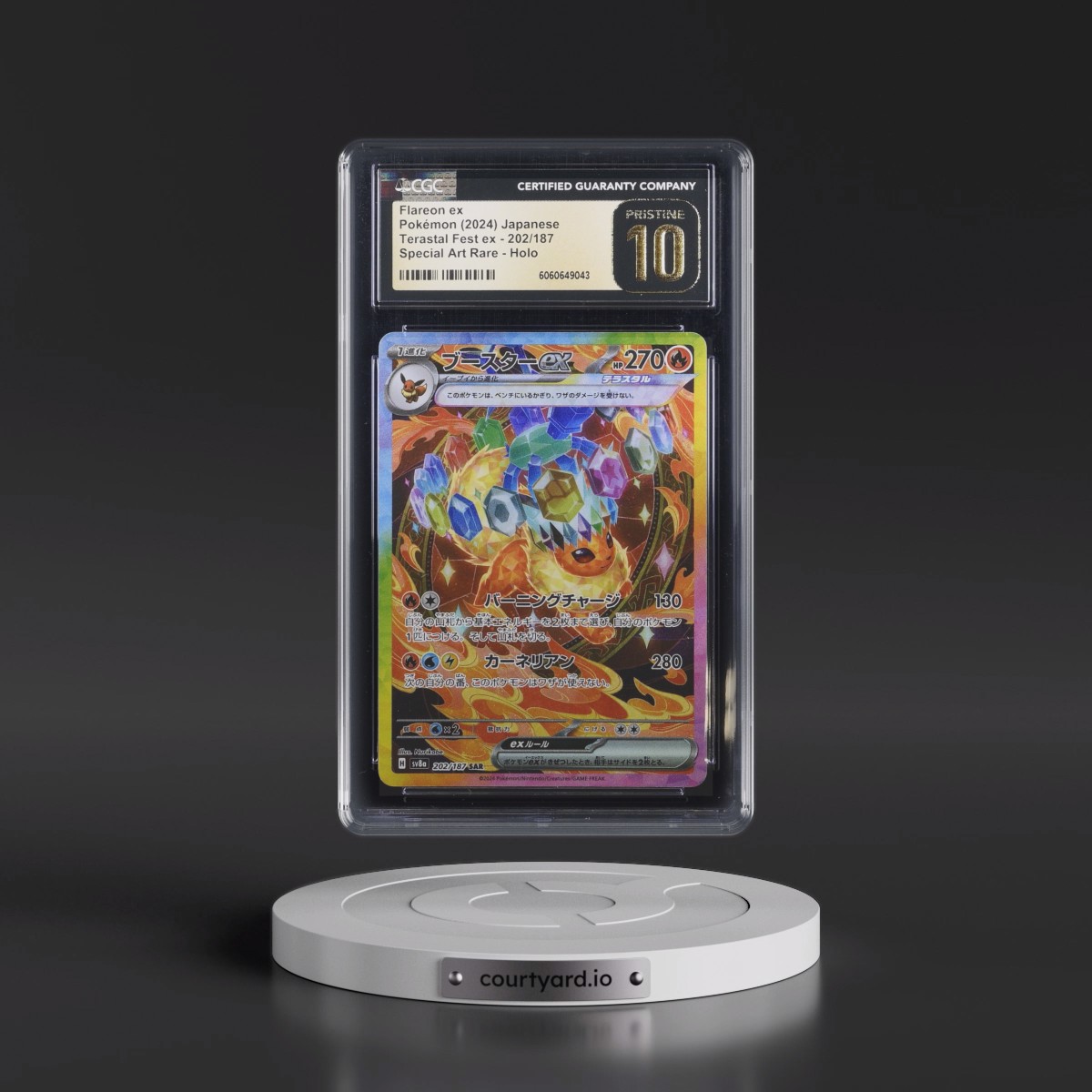 2024 High Class Pack: Terastal Fest ex - sv8a #202/187 Flareon ex - Special Art Rare Holo (CGC 10 PRISTINE)