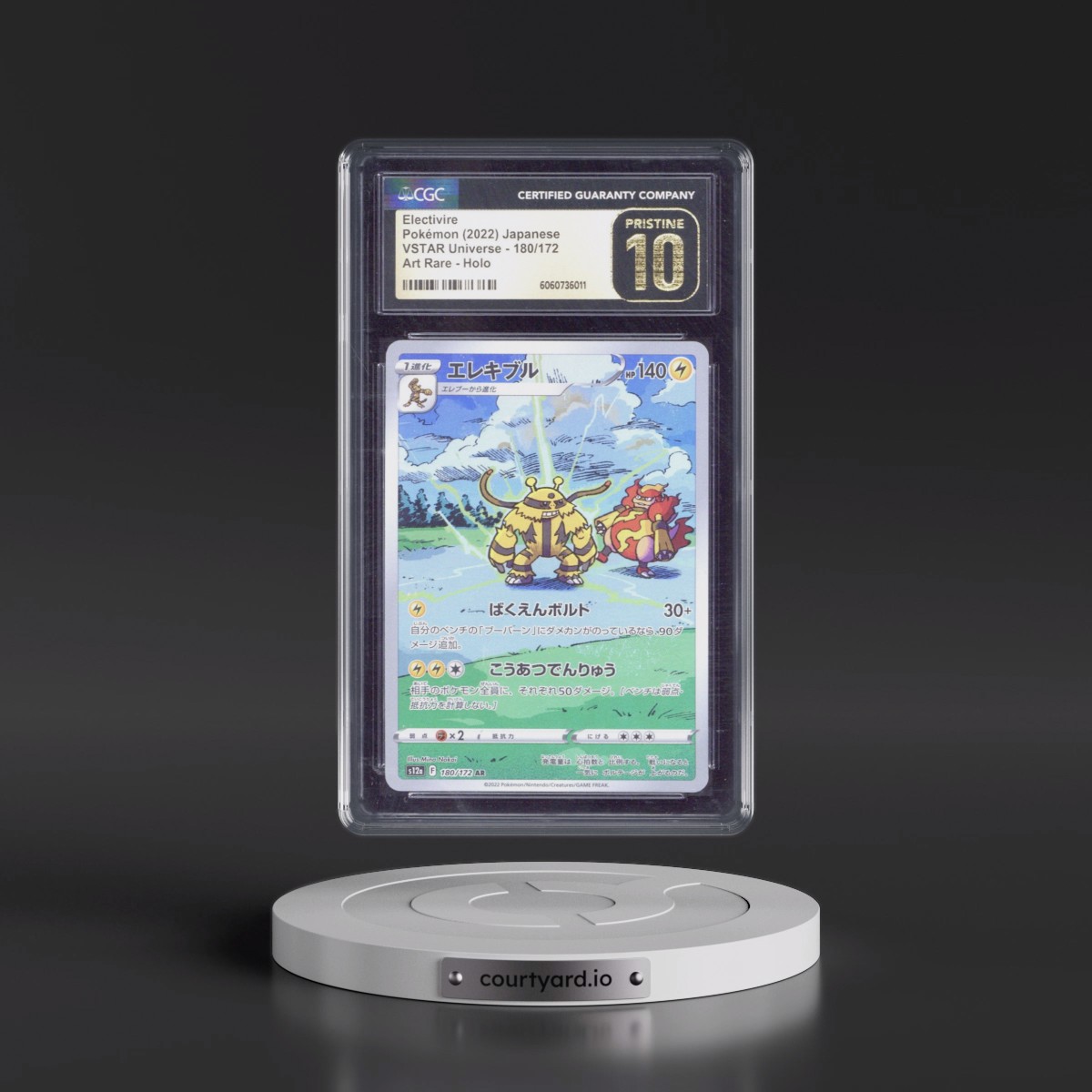 2022 VSTAR Universe #180/172 Electivire - Art Rare Holo (CGC 10 PRISTINE)
