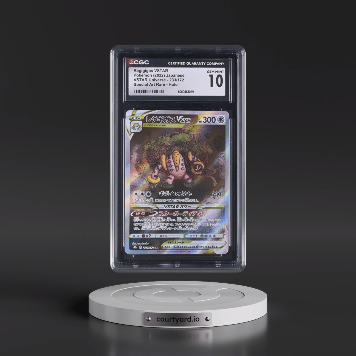 2022 VSTAR Universe #233/172 Regigigas VSTAR - Special Art Rare Holo (CGC 10 GEM MINT)