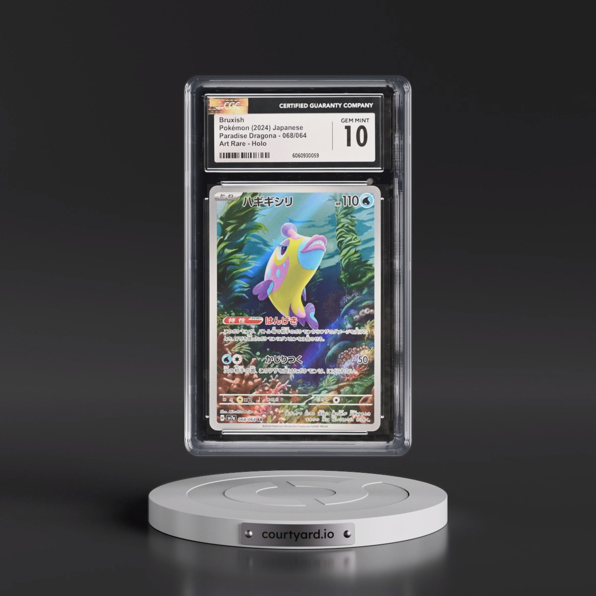 2024 Paradise Dragona - sv7a #068/064 Bruxish - Art Rare Holo (CGC 10 GEM MINT)