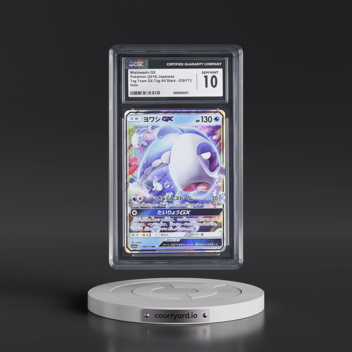 2019 TAG TEAM GX: Tag All Stars #039/173 Wishiwashi GX - Holo (CGC 10 GEM MINT)