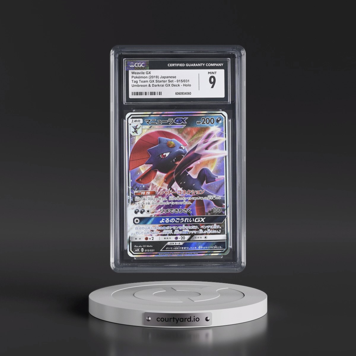 2019 TAG TEAM GX Starter Set #015/031 Weavile GX - Umbreon & Darkrai GX Deck Holo (CGC 9 MINT)