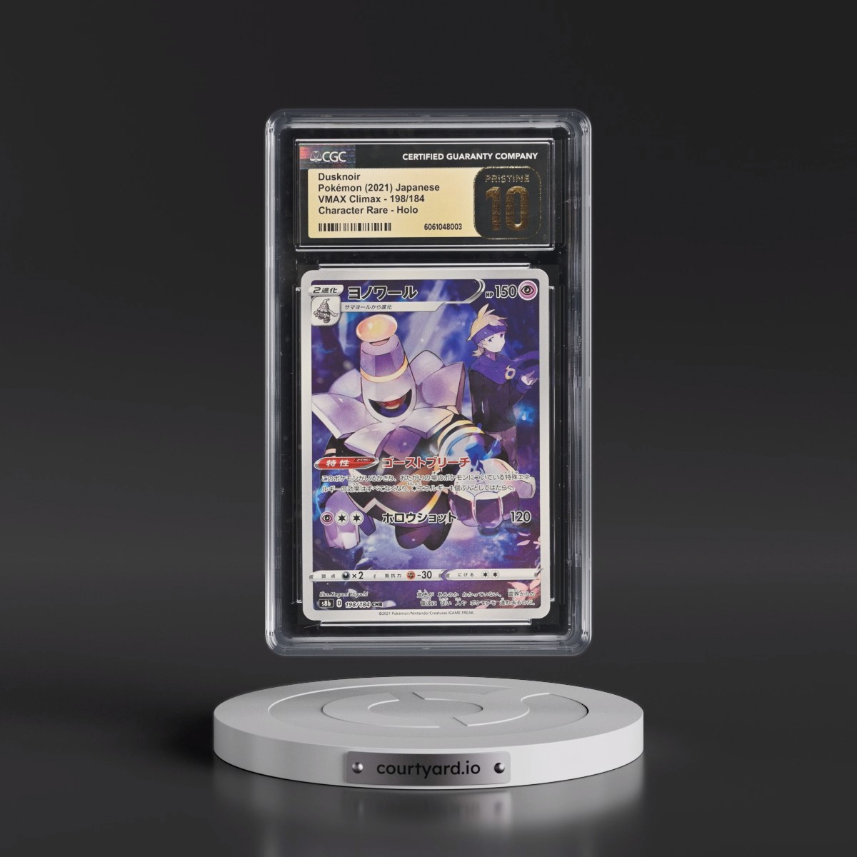 2021 VMAX Climax #198/184 Dusknoir - Character Rare Holo (CGC 10 PRISTINE)