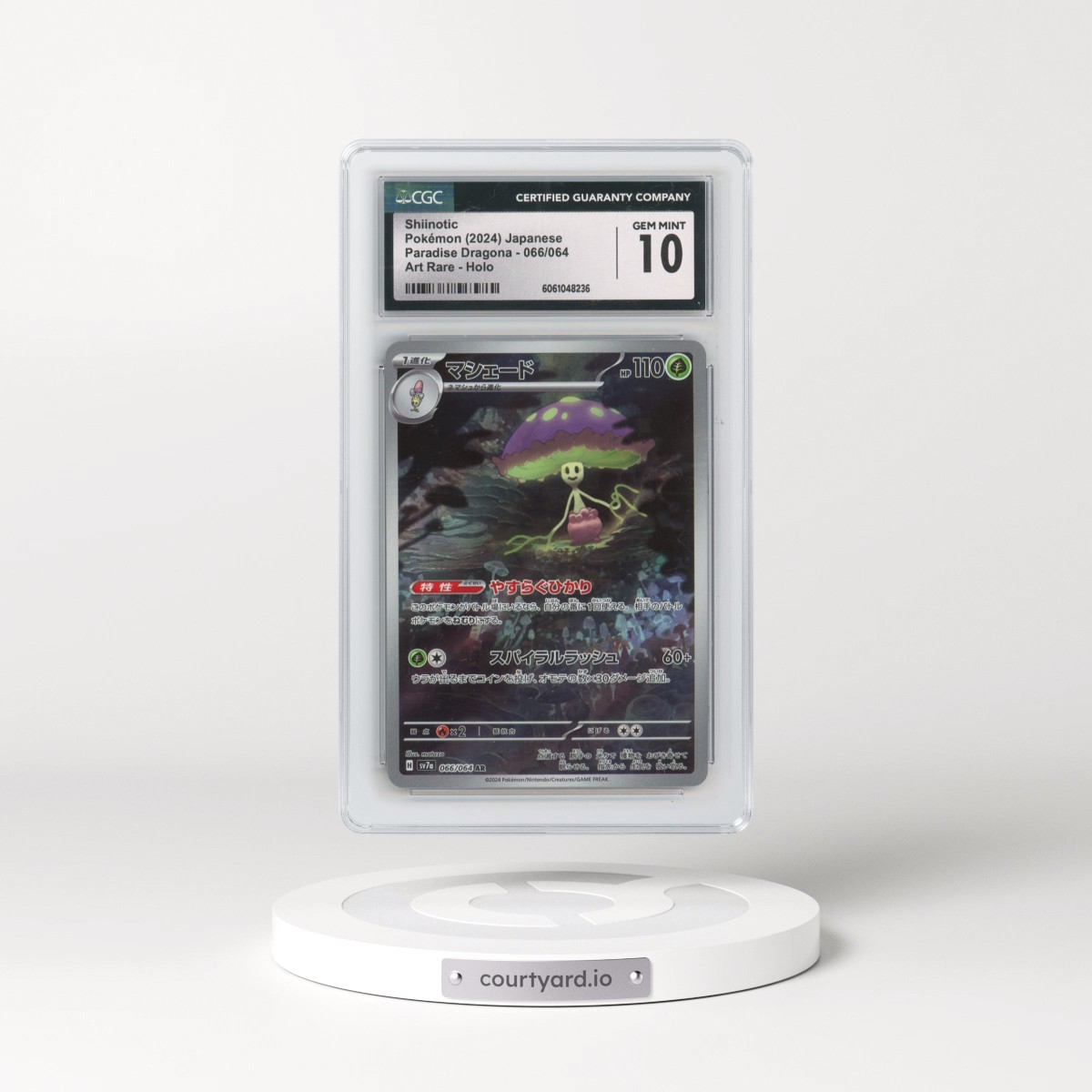 2024 Paradise Dragona - sv7a #066/064 Shiinotic - Art Rare Holo (CGC 10 GEM MINT)