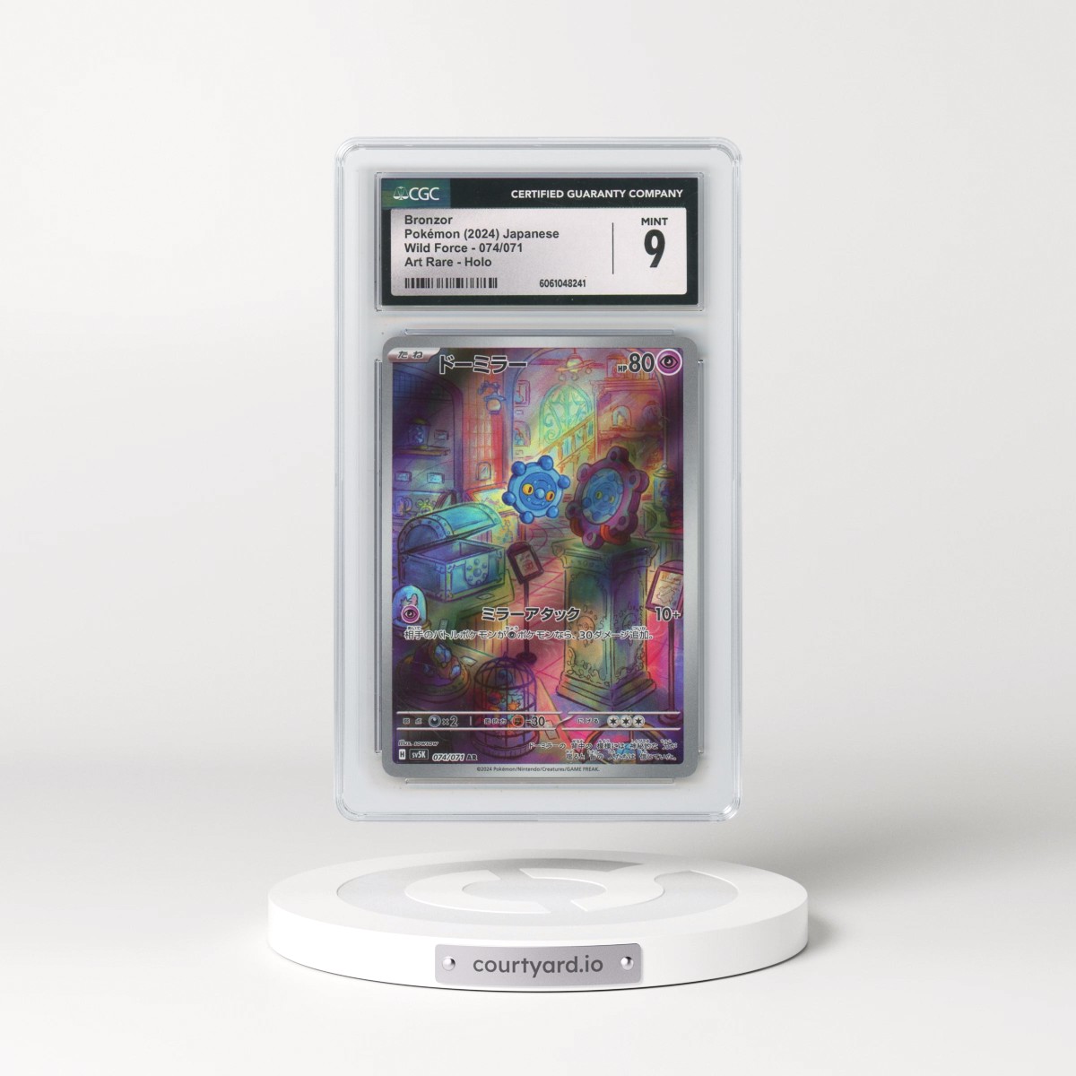 2024 Wild Force #074/071 Bronzor - Art Rare Holo (CGC 9 MINT)