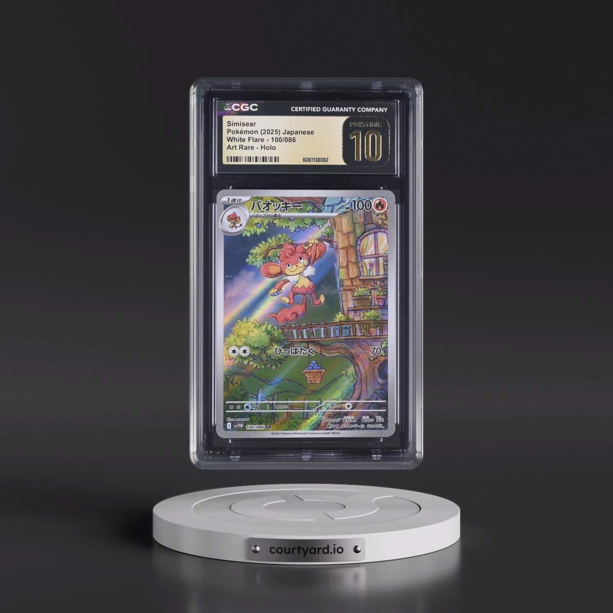 2025 White Flare - sv11W #100/086 Simisear - Art Rare Holo (CGC 10 PRISTINE)