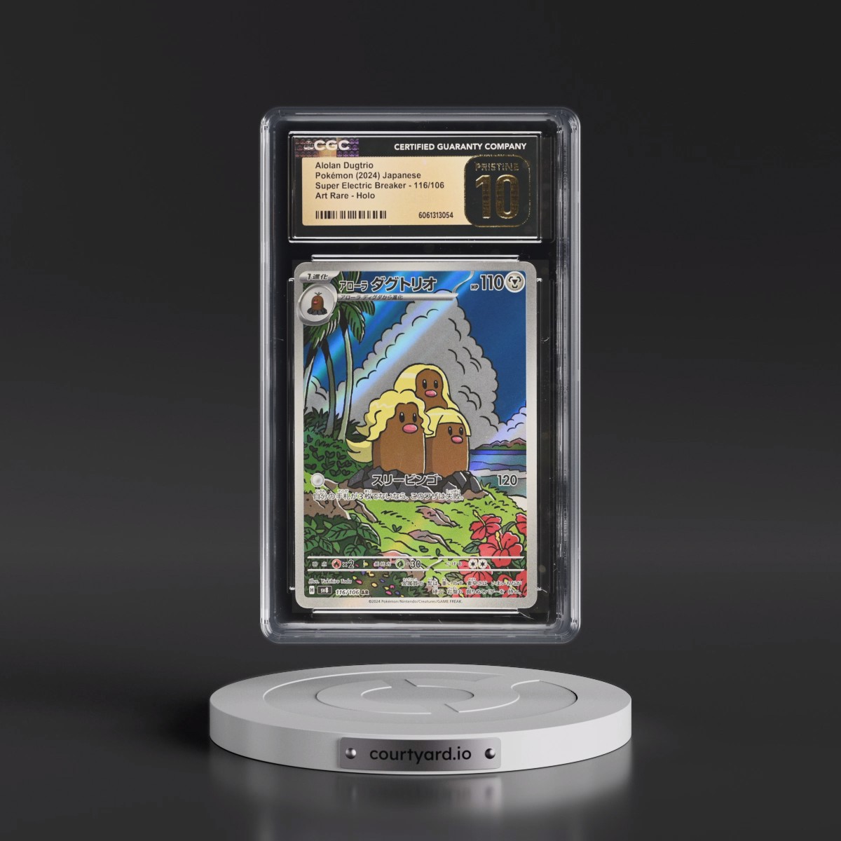 2024 Super Electric Breaker - sv8 #116/106 Alolan Dugtrio - Art Rare Holo (CGC 10 PRISTINE)