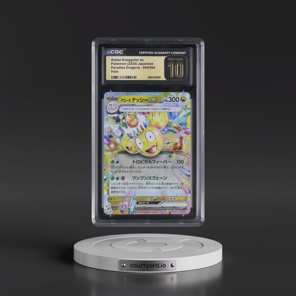 2024 Paradise Dragona - sv7a #040/064 Alolan Exeggutor ex - Holo (CGC 10 PRISTINE)