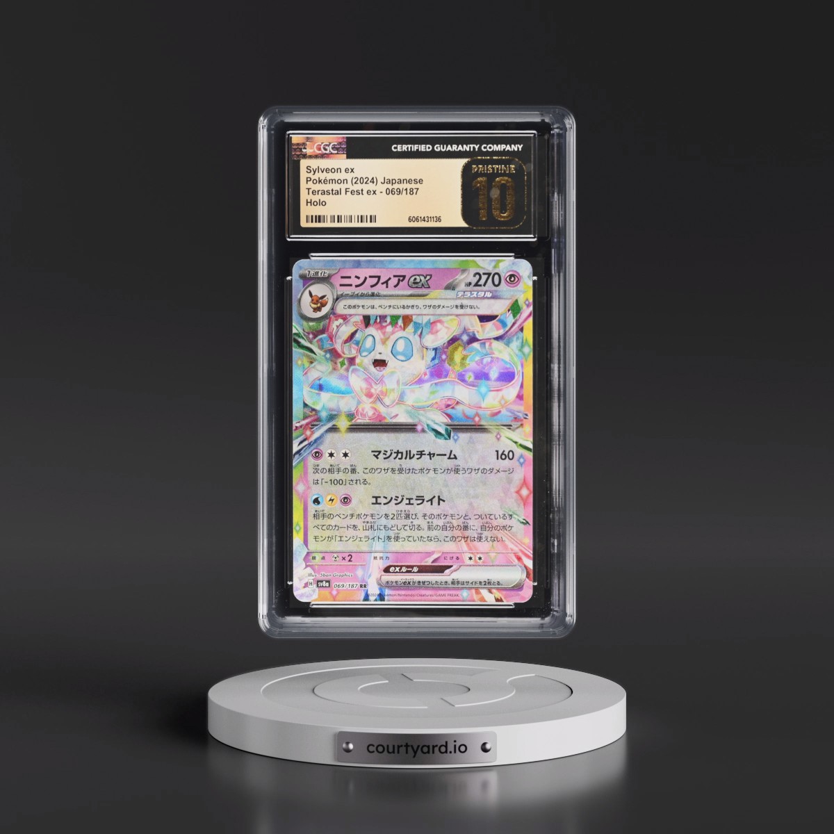2024 High Class Pack: Terastal Fest ex - sv8a #069/187 Sylveon ex - Holo (CGC 10 PRISTINE)