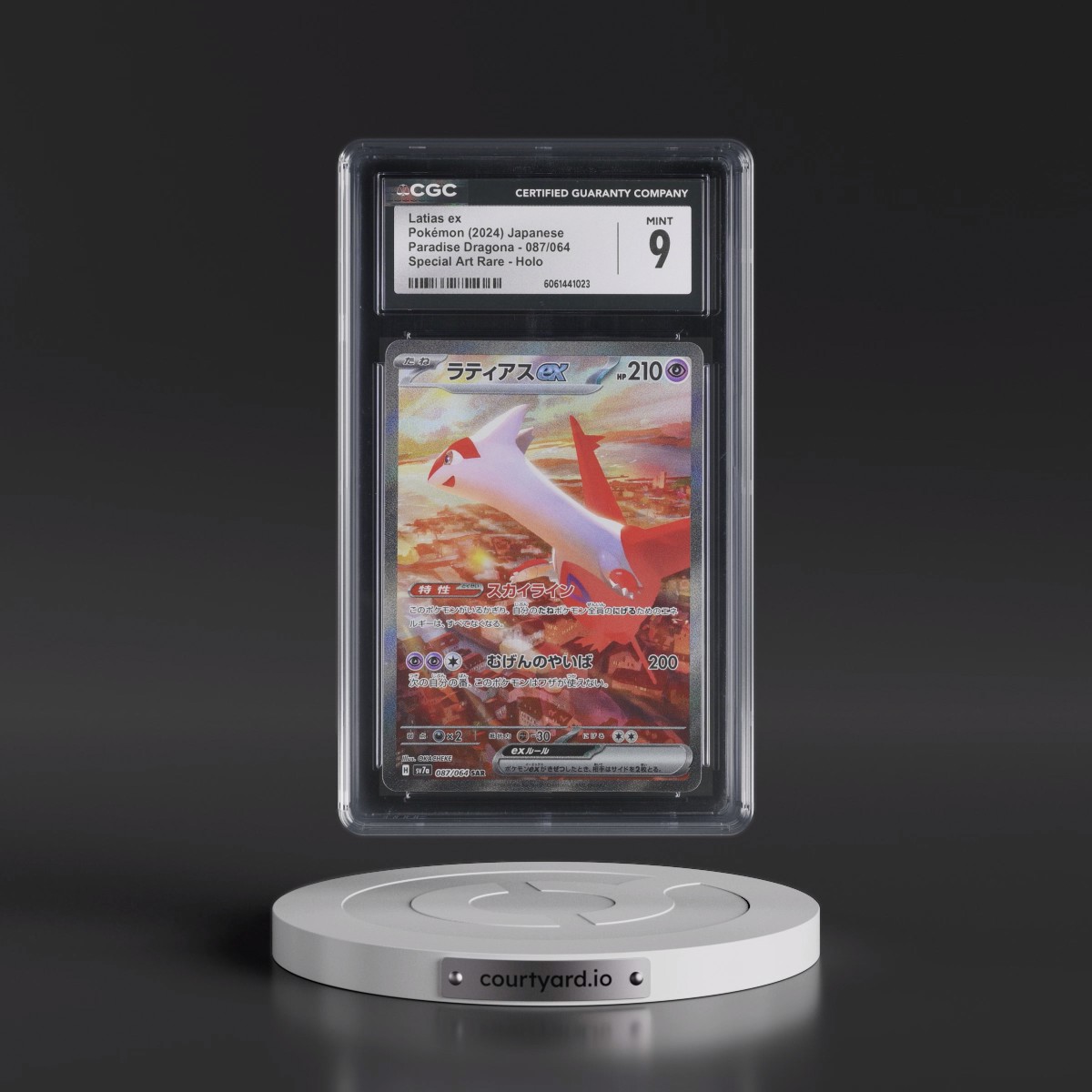 2024 Paradise Dragona - sv7a #087/064 Latias ex - Super Art Rare (CGC 9 MINT)