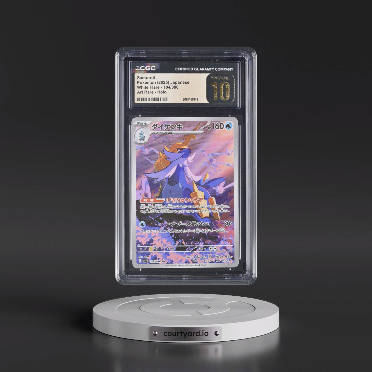 2025 White Flare - sv11W #104/086 Samurott - Art Rare Holo (CGC 10 PRISTINE)