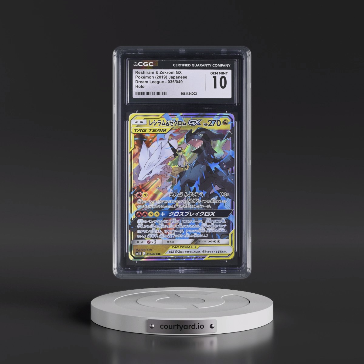 2019 Dream League #036/049 Reshiram &amp; Zekrom GX - Holo (CGC 10 GEM MINT)
