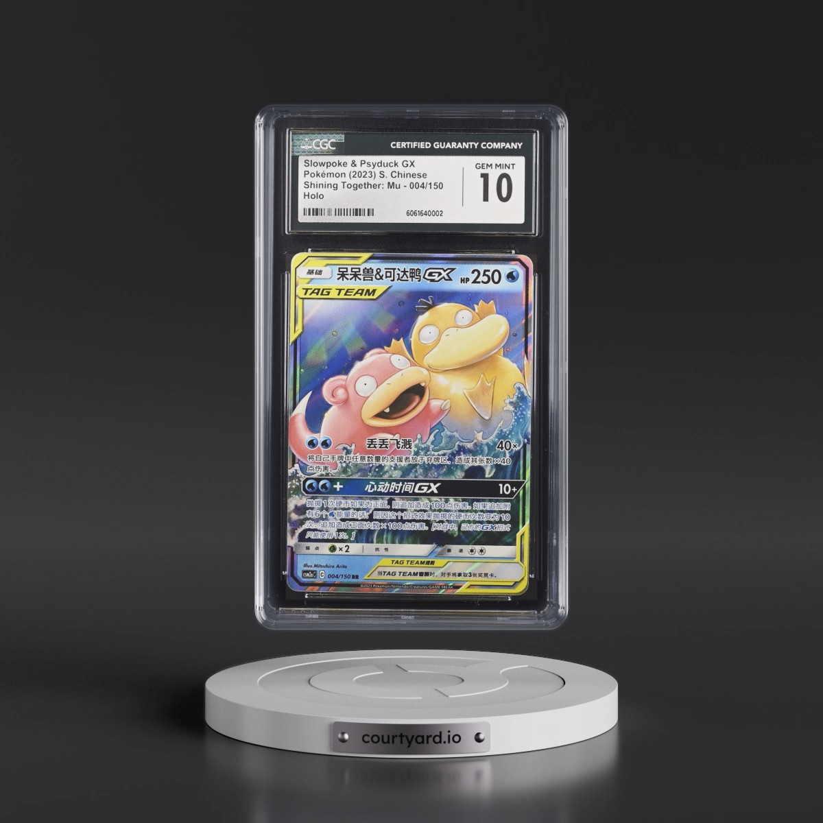 2023 Shining Together: Mu - Simplified #004/150 Slowpoke & Psyduck GX - Holo (CGC 10 GEM MINT)