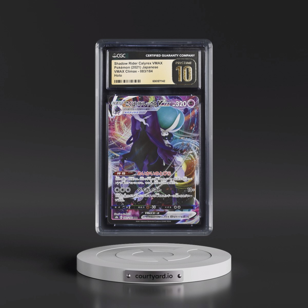 2021 VMAX Climax #083/184 Shadow Rider Calyrex VMAX - Holo (CGC 10 PRISTINE)