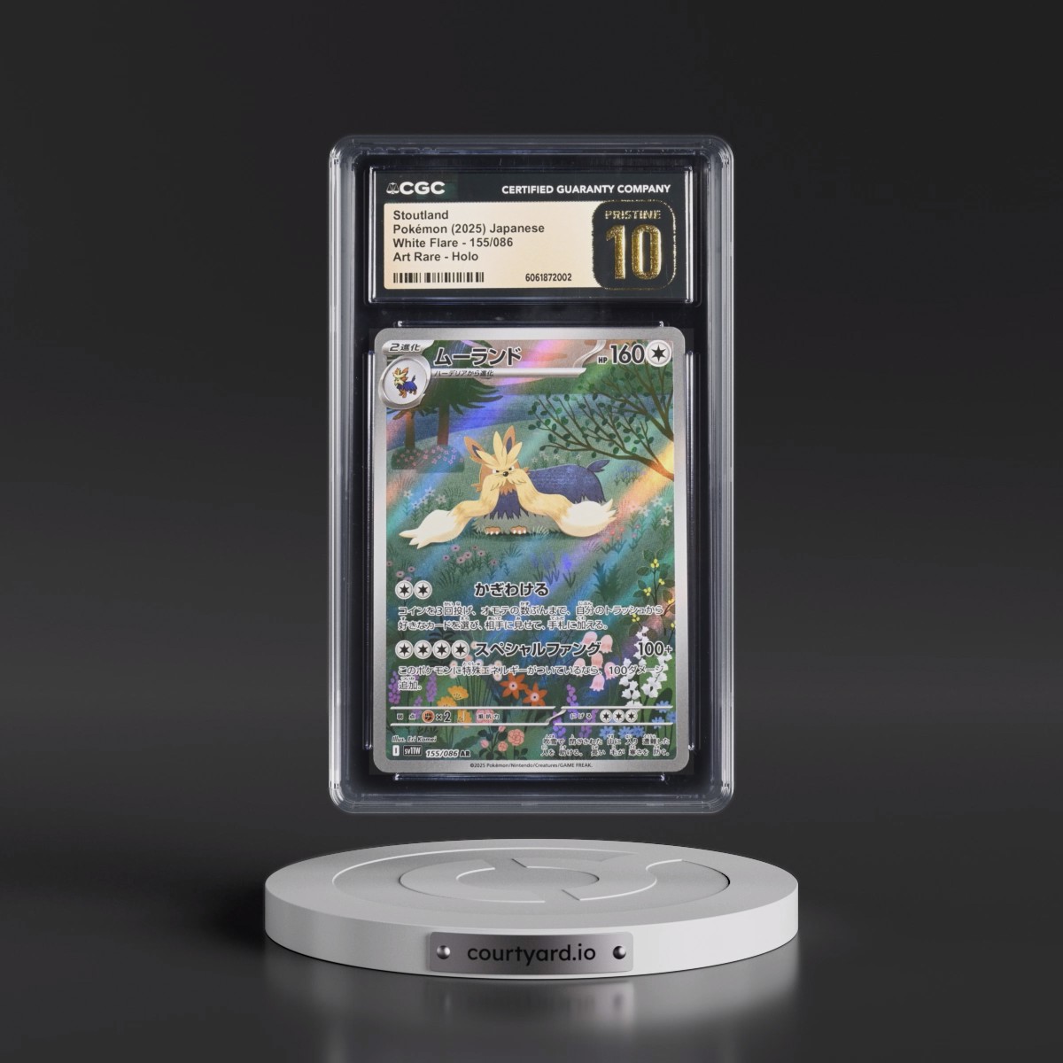 2025 White Flare - sv11W #155/086 Stoutland - Art Rare Holo (CGC 10 PRISTINE)