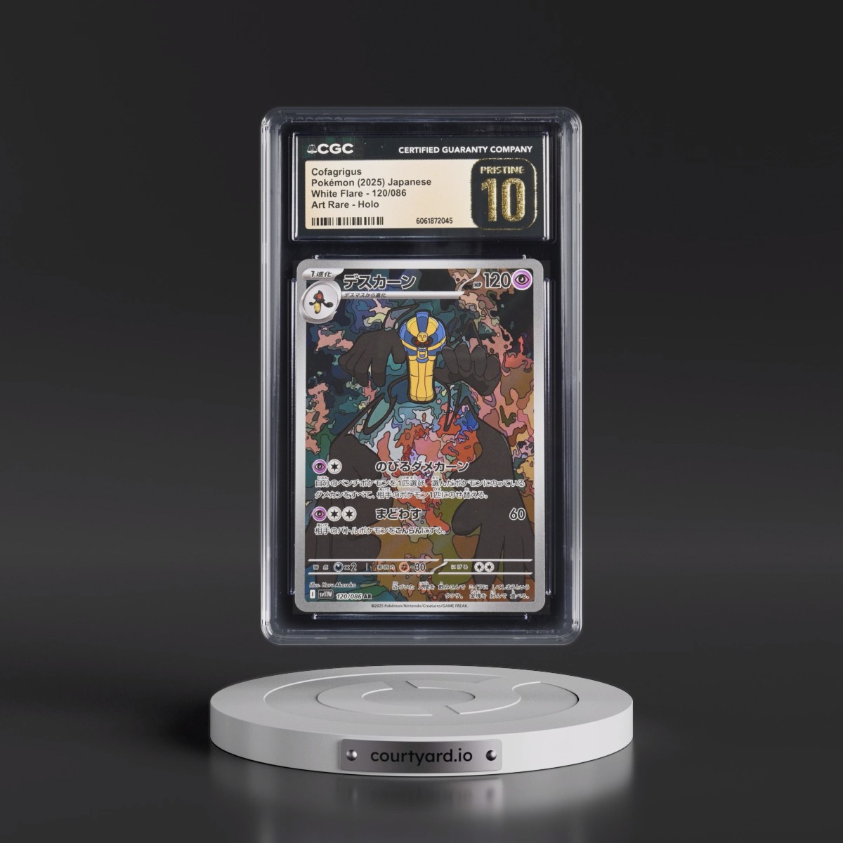 2025 White Flare - sv11W #120/086 Cofagrigus - Art Rare Holo (CGC 10 PRISTINE)