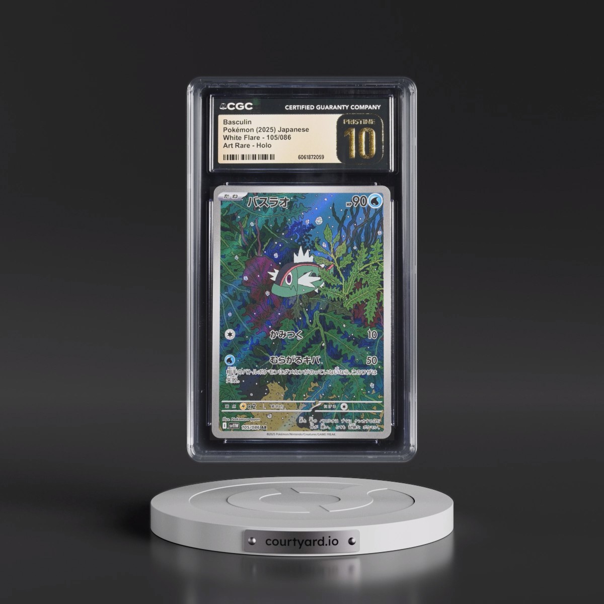 2025 White Flare - sv11W #105/086 Basculin - Art Rare Holo (CGC 10 PRISTINE)