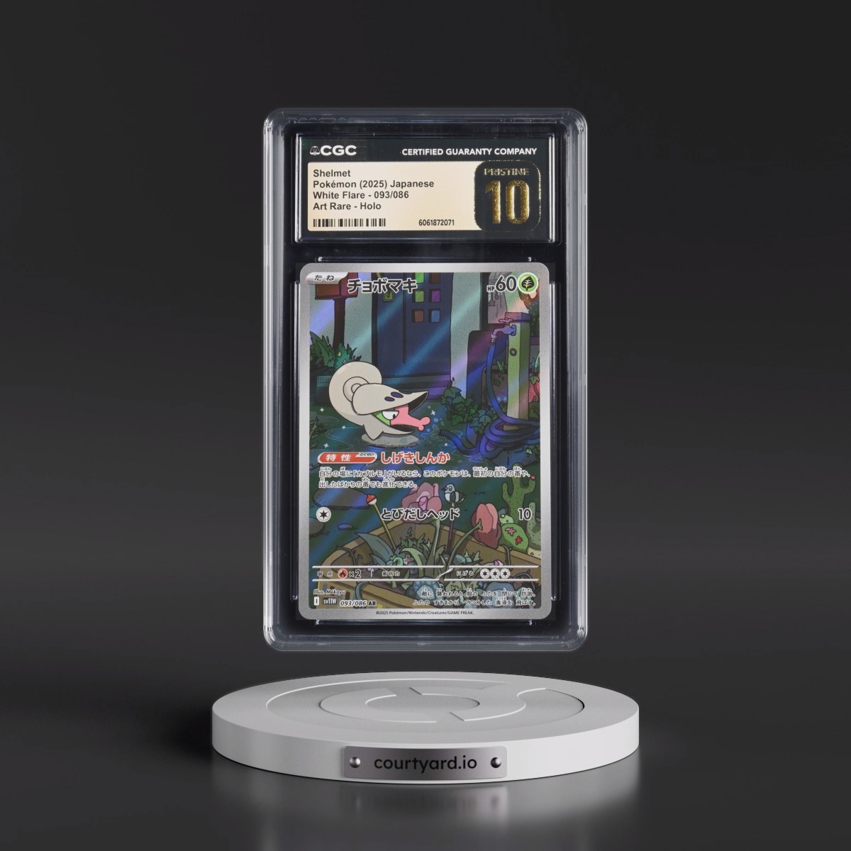 2025 White Flare - sv11W #093/086 Shelmet - Art Rare Holo (CGC 10 PRISTINE)