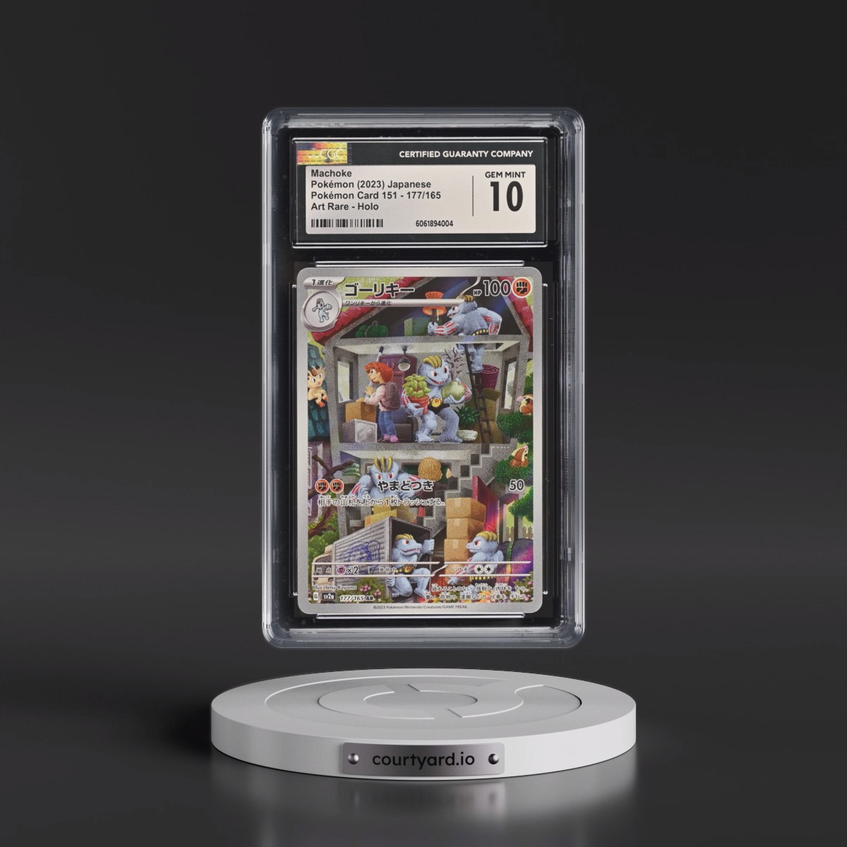 2023 Pokémon Card 151 #177/165 Machoke - Art Rare Holo (CGC 10 GEM MINT)