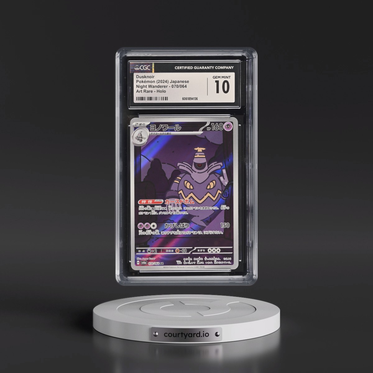 2024 Night Wanderer Dusknoir - Art Rare Holo #070/064 CGC 10