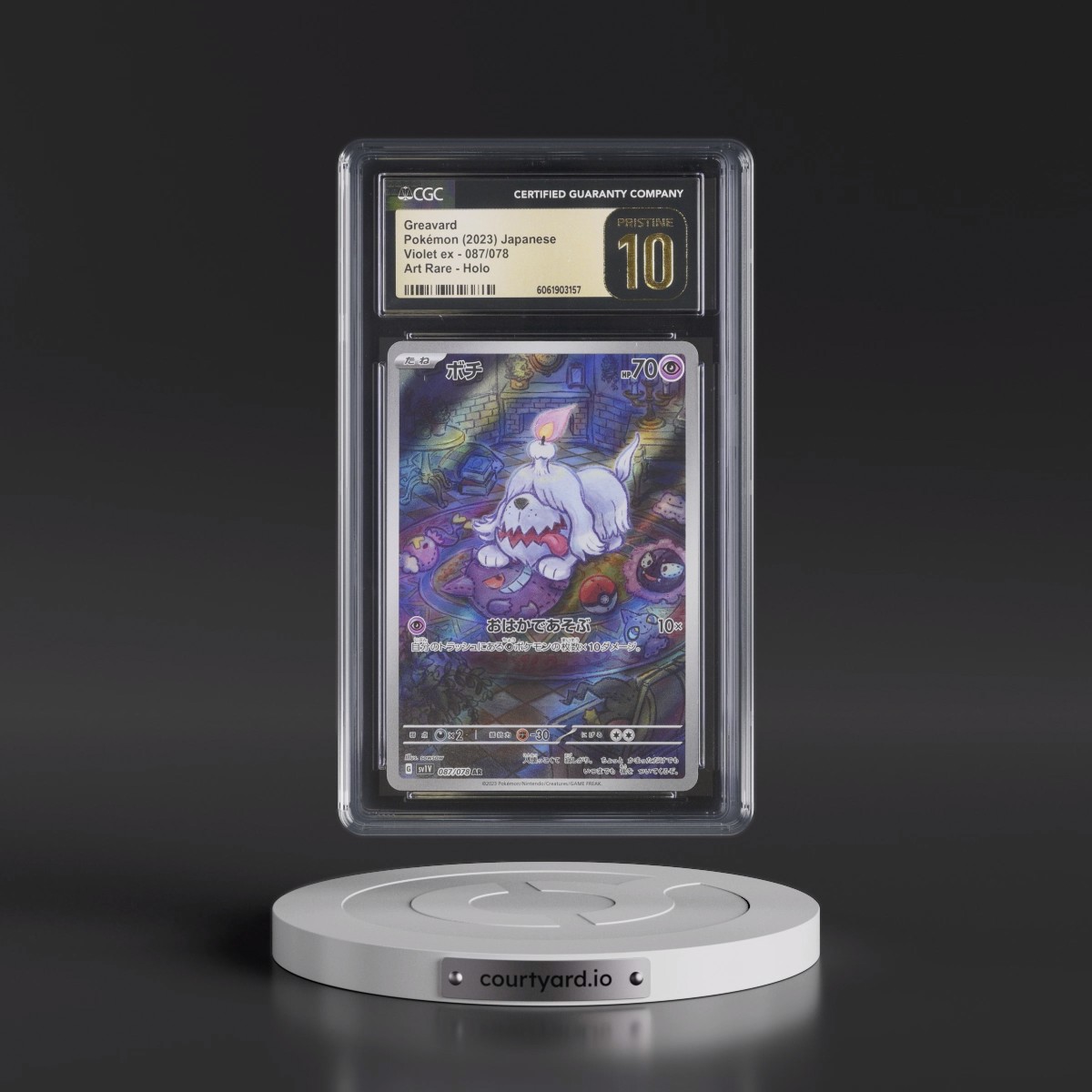 2023 Violet ex #087/078 Greavard - Art Rare Holo (CGC 10 PRISTINE)