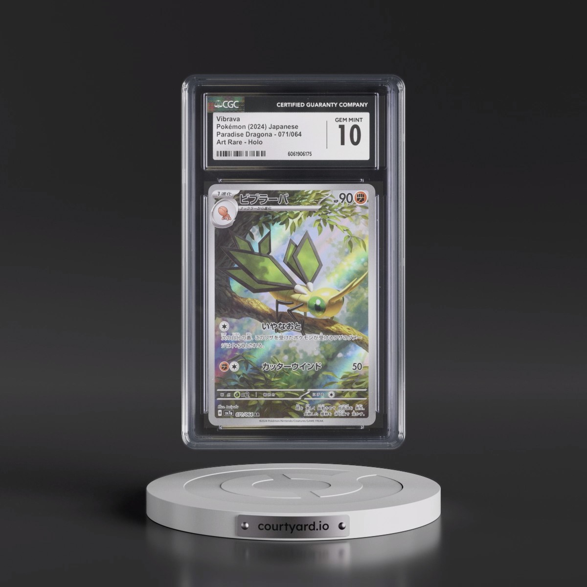 2024 Paradise Dragona - sv7a #071/064 Vibrava - Art Rare Holo (CGC 10 GEM MINT)